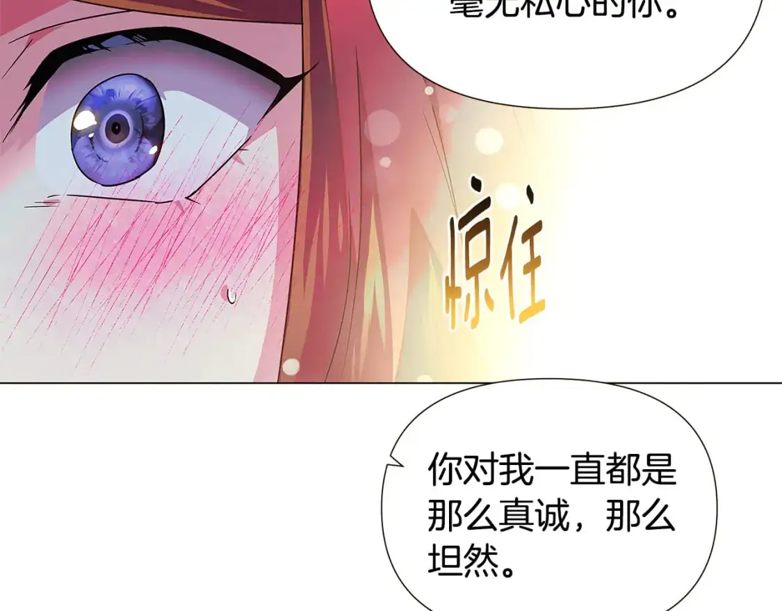 第128话 突然的告白140