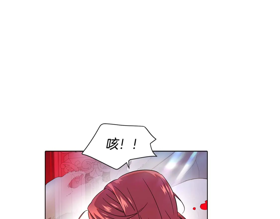 第105话 骑士的豪赌77