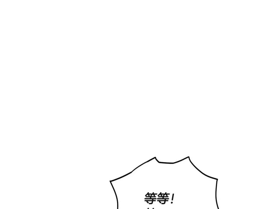 第64话 皇位继承人86