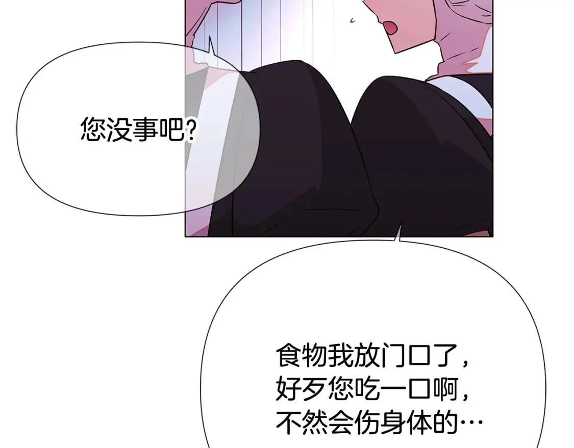 第三季完结篇 为爱痴狂7