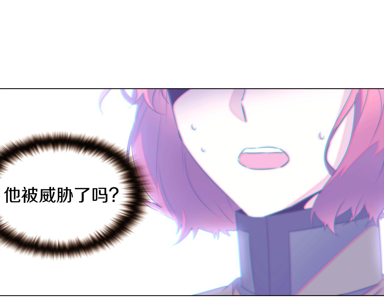 第32话 迷茫的皇子71