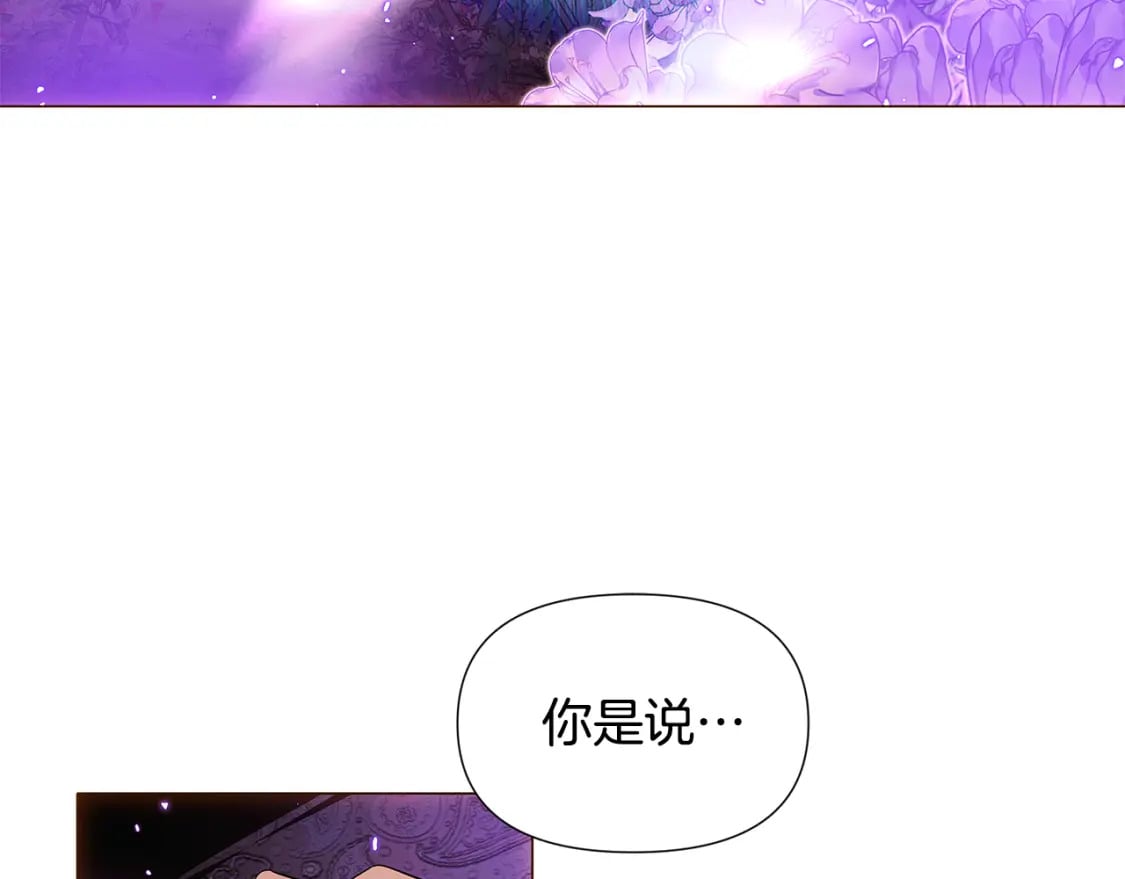 第110话 知己知彼6