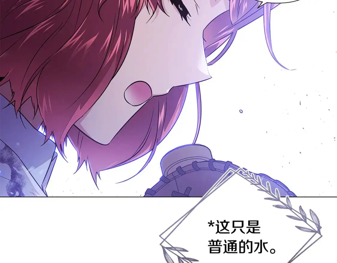 第124话 皇后的威胁74