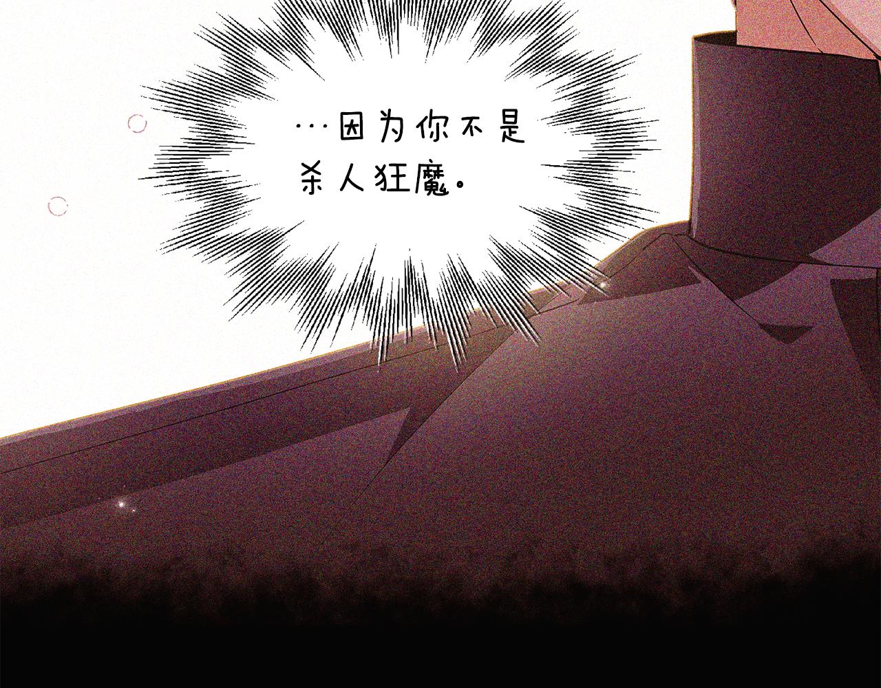 第85话 若即若离70