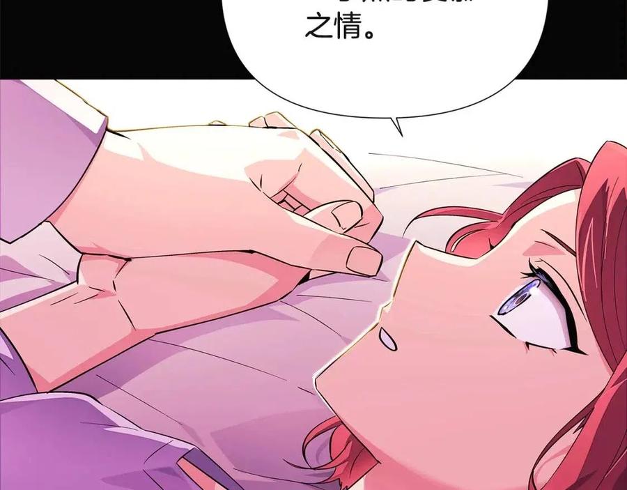 第73话 你才是美人22