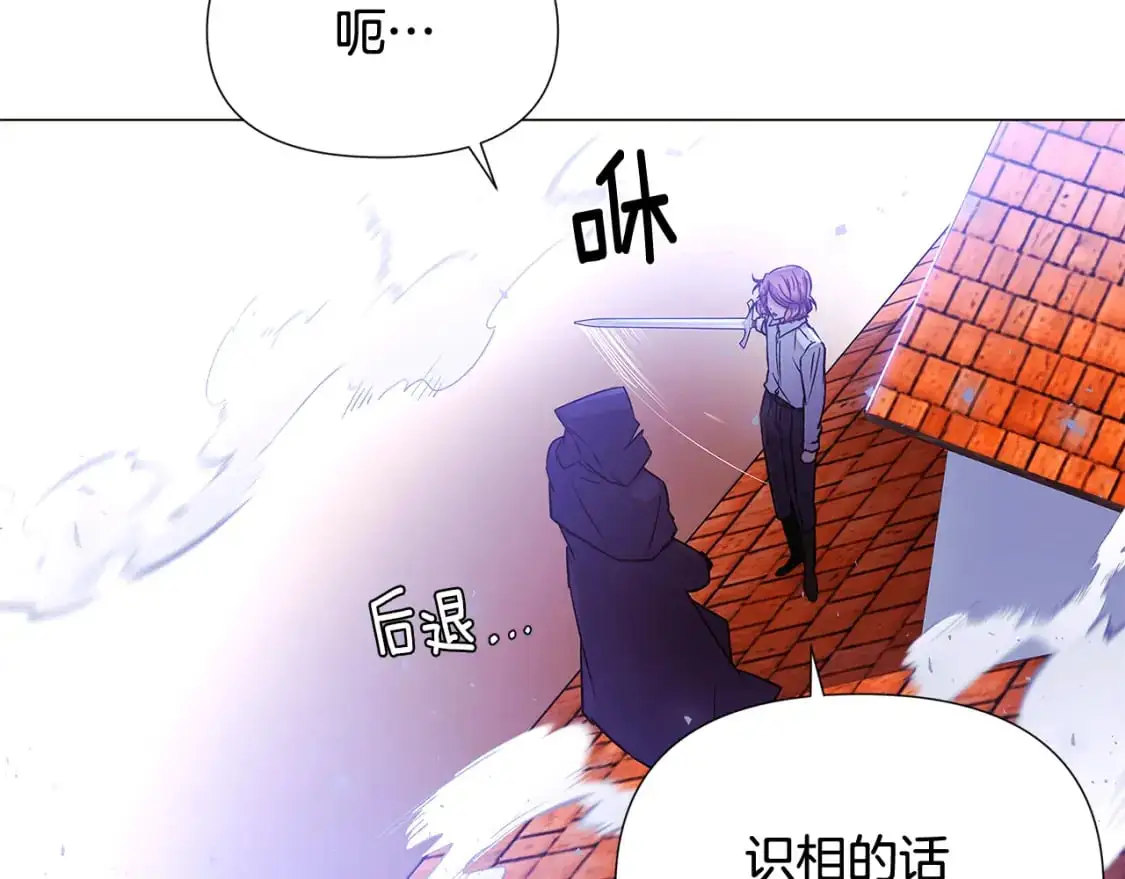 第124话 皇后的威胁149