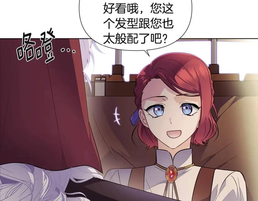 第73话 你才是美人62