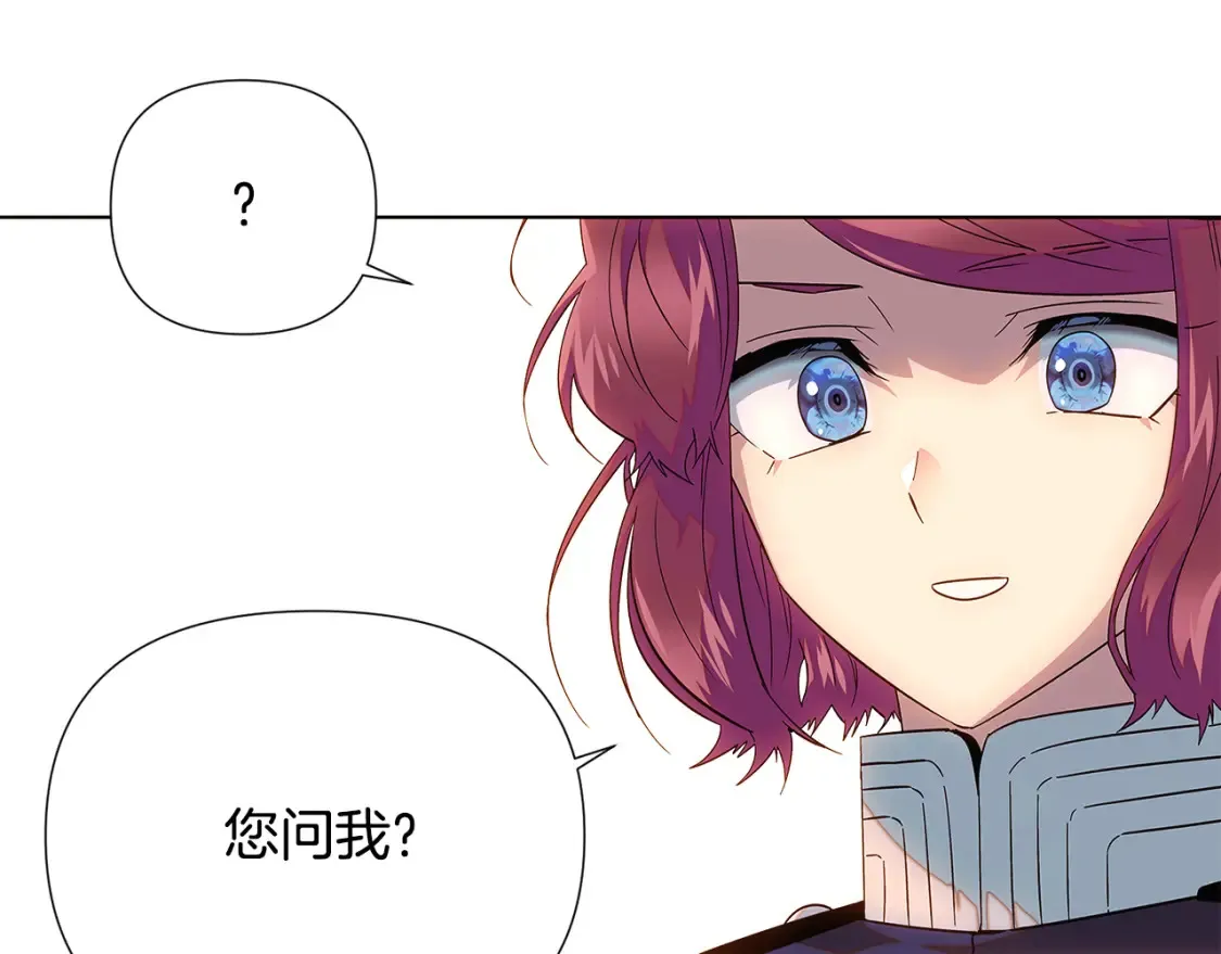 第111话 卖惨的皇子81