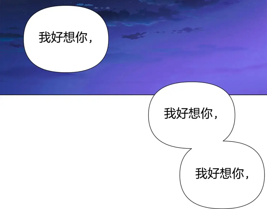 第128话 突然的告白150