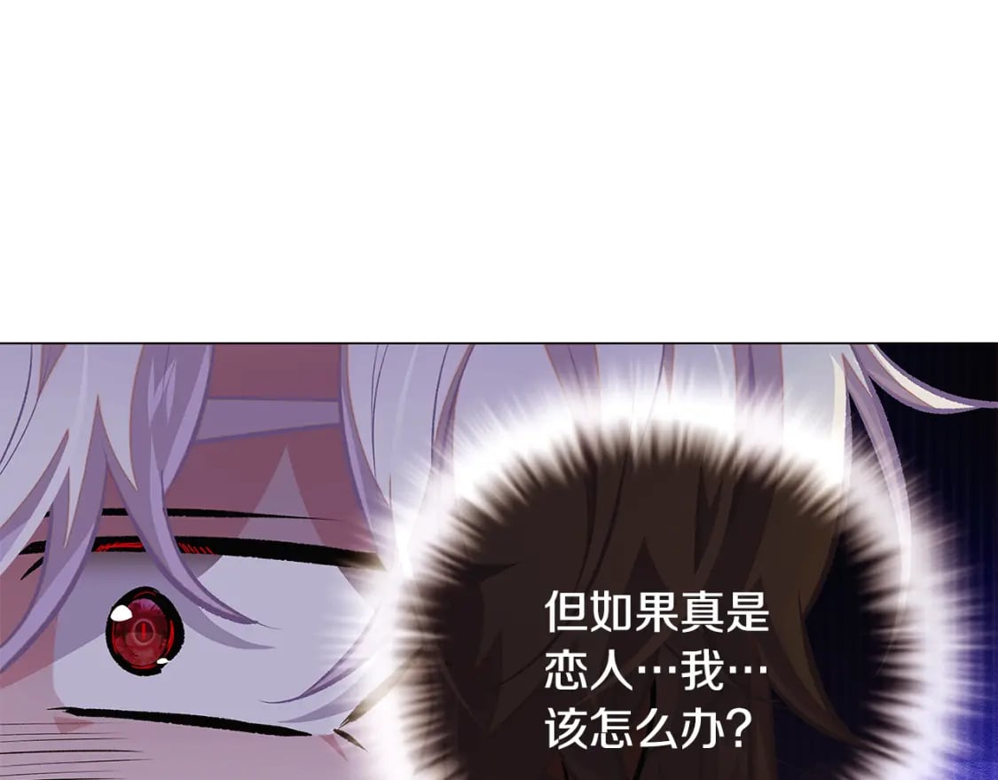 第114话 孤注一掷43