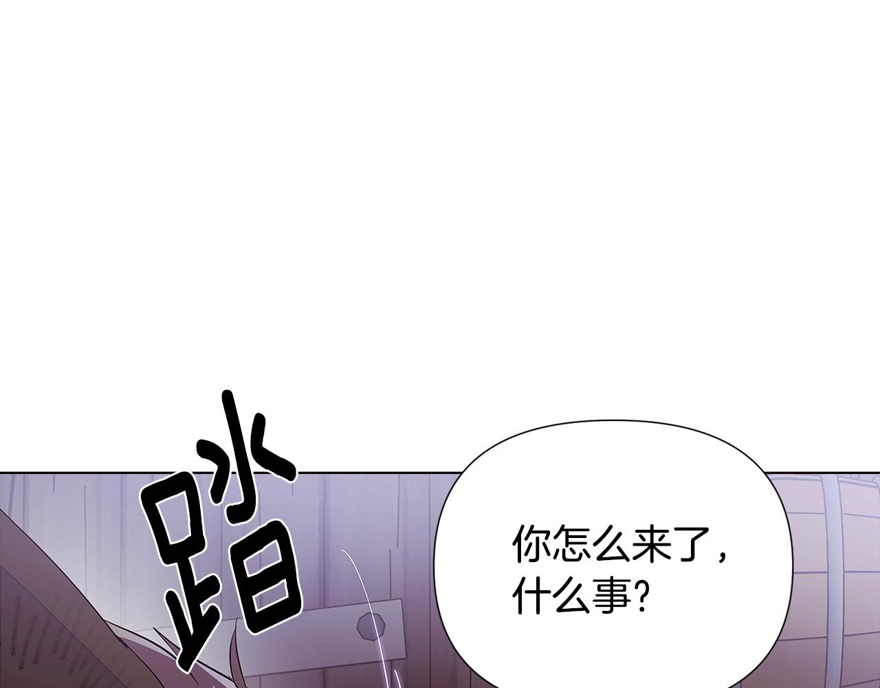 第81话 纠结121
