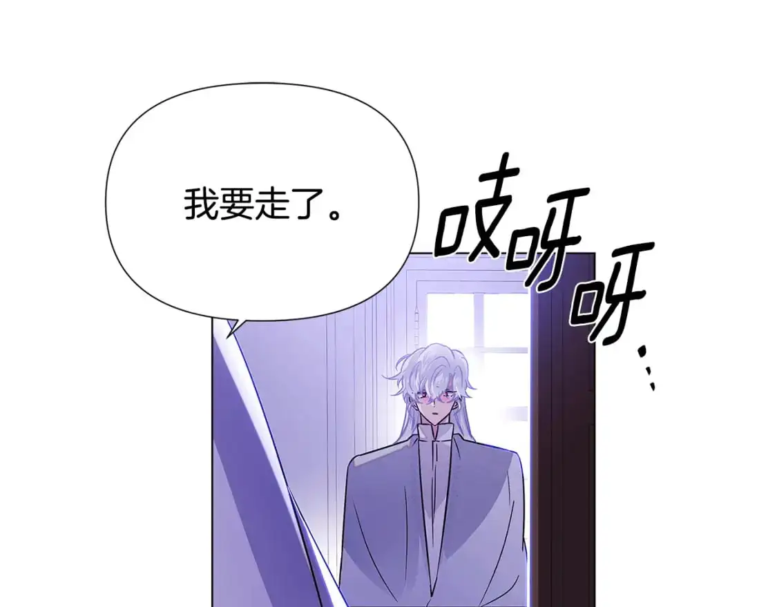 第123话 不可告人的秘密78
