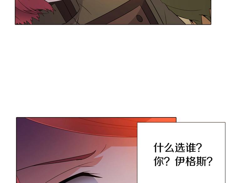 第18话 做出选择53