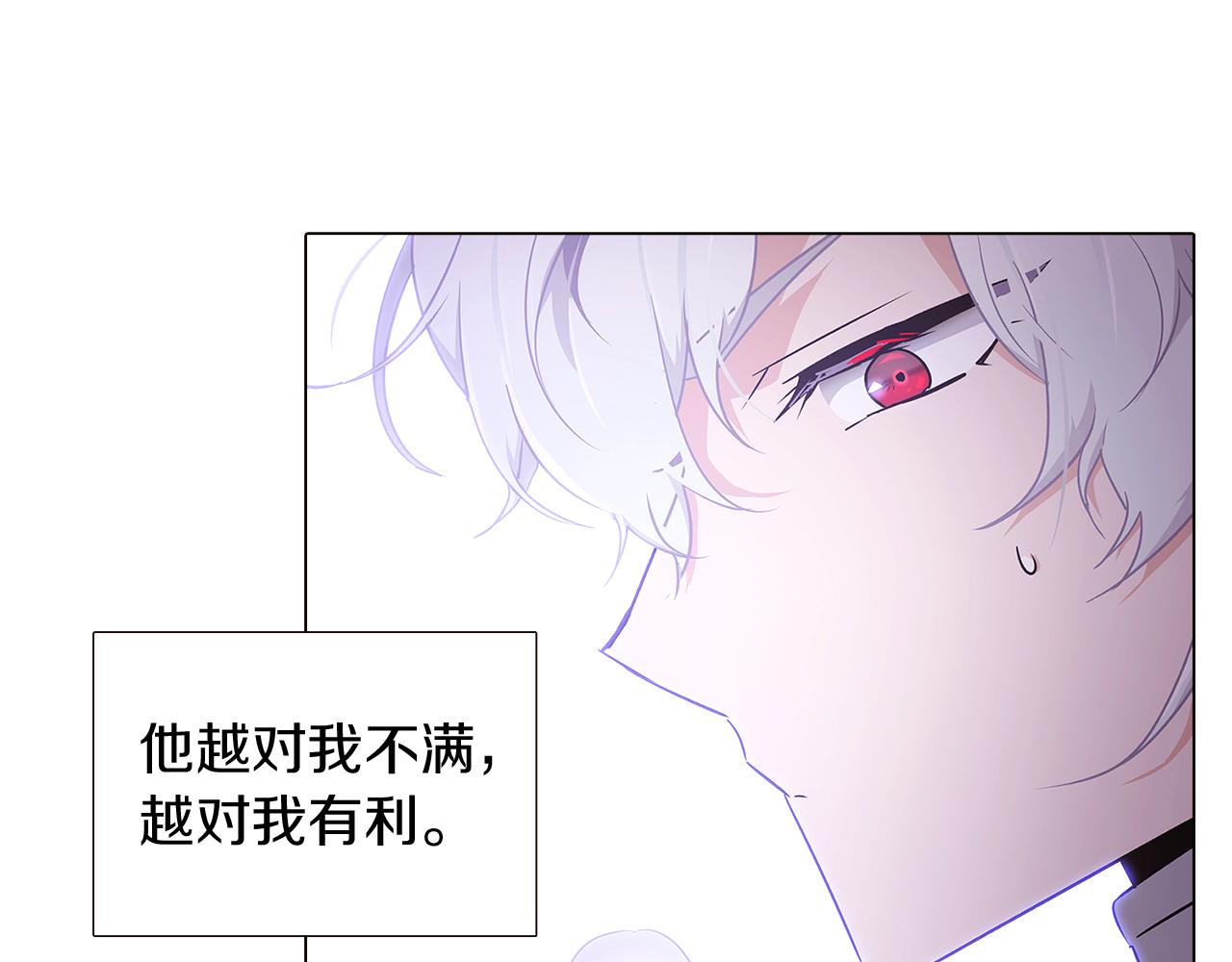 第22话 要活下去45