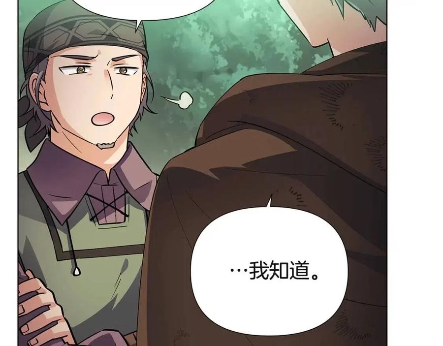 第68话 站队125