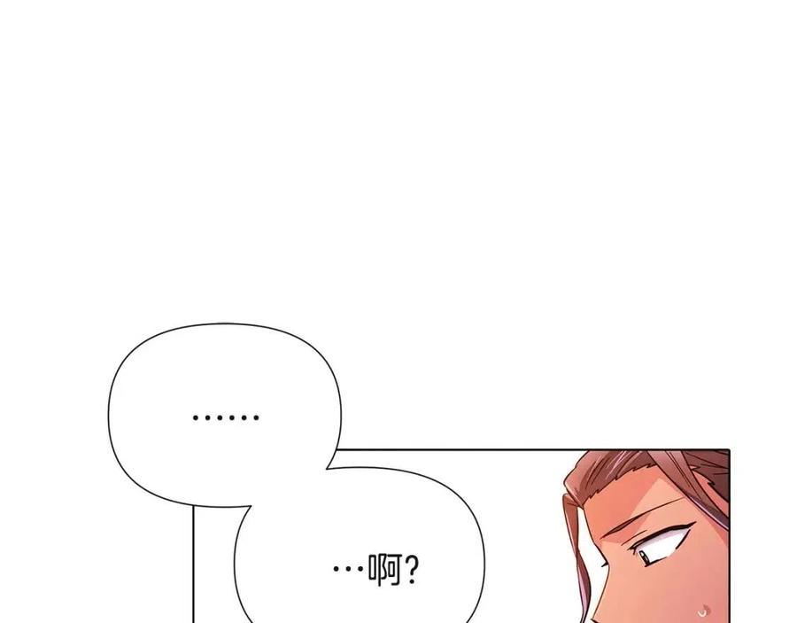 第70话 两人的烦恼146