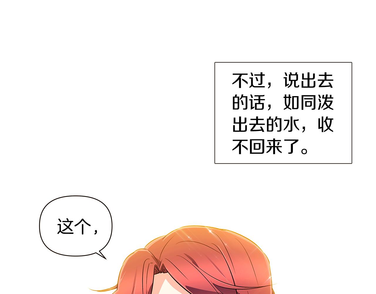 第37话 下战帖128
