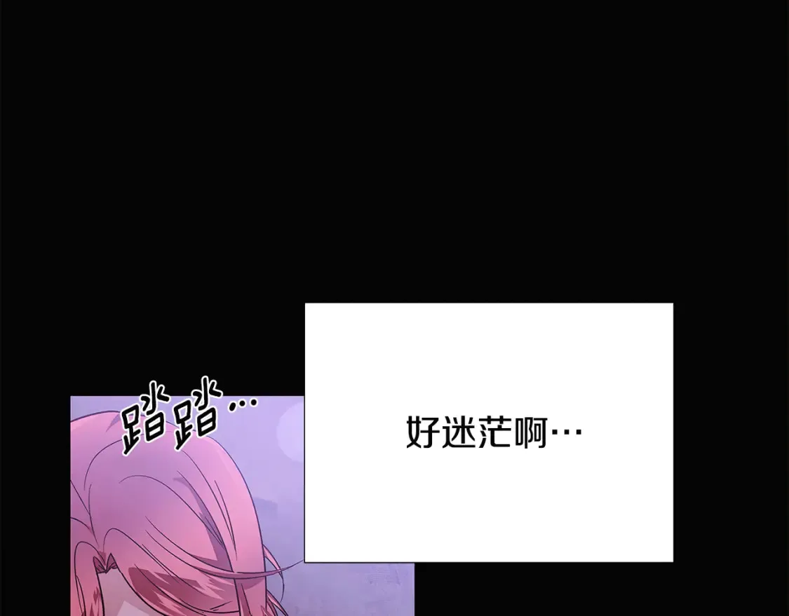 第133话 父亲苏醒20