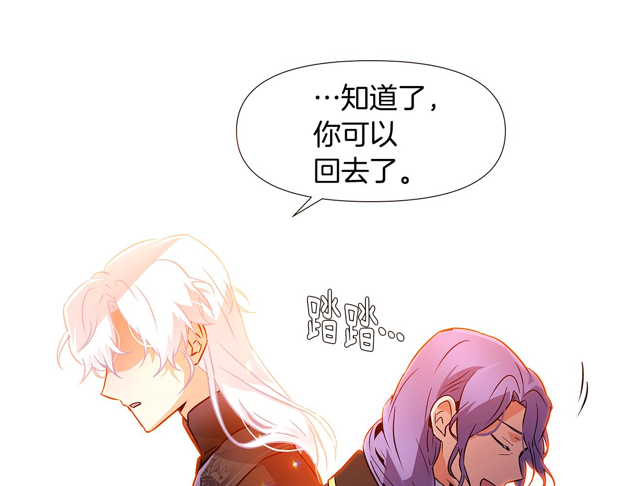 第27话 新剧本95