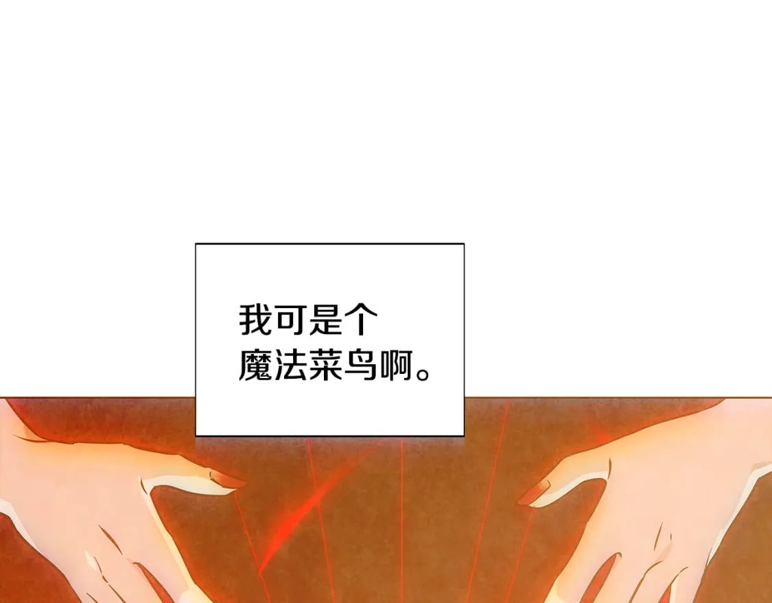 第103话 英雄救美180