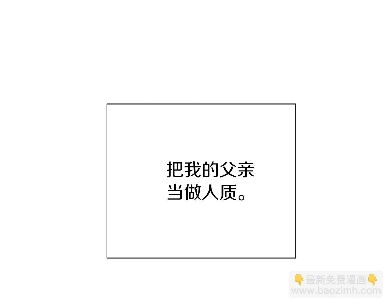 第96话 迫不得已188