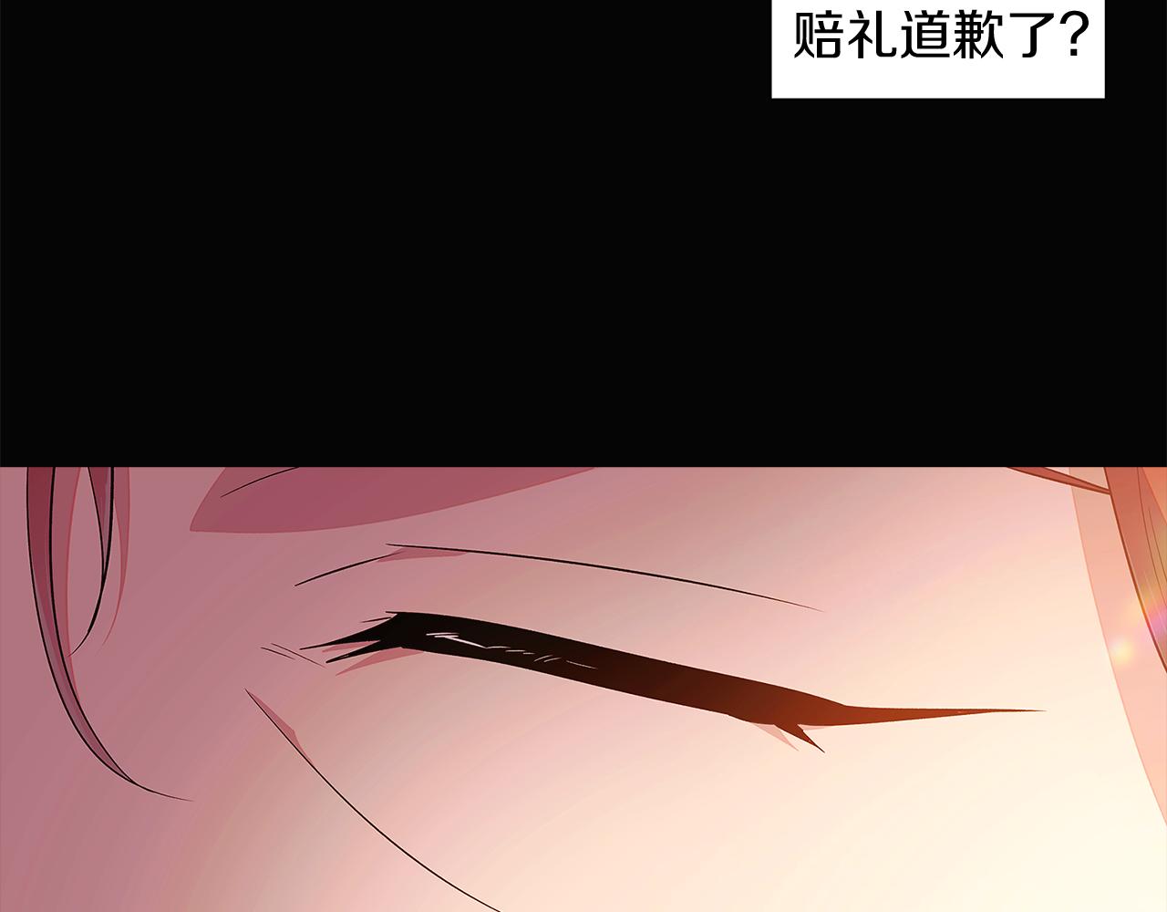 第48话 皇帝的宝剑112