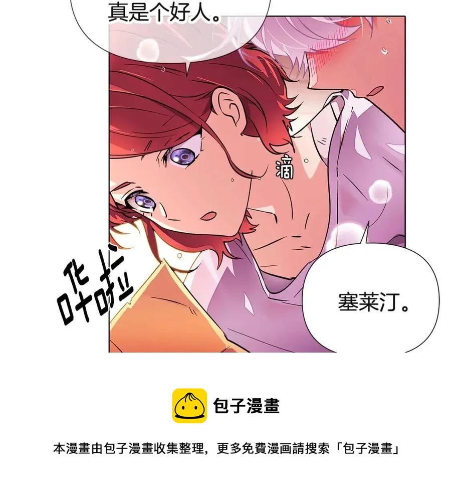 第71话 无法自拔48