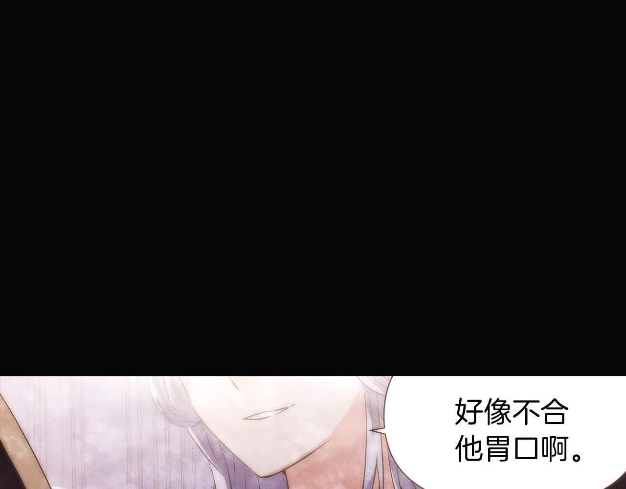 第31话 雷蒂奥的局198