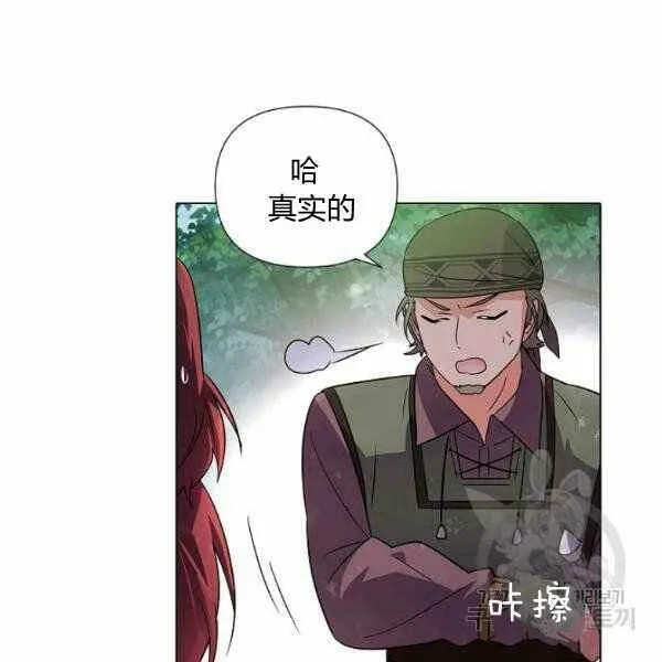 第58话29