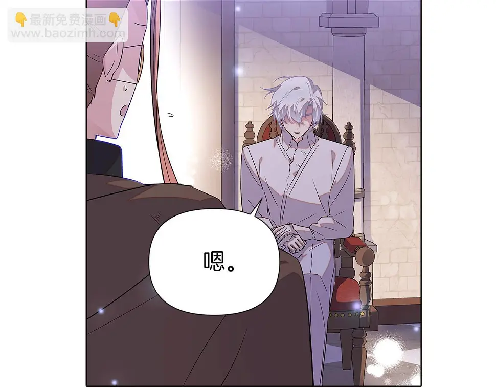 第98话 皇子的决心78