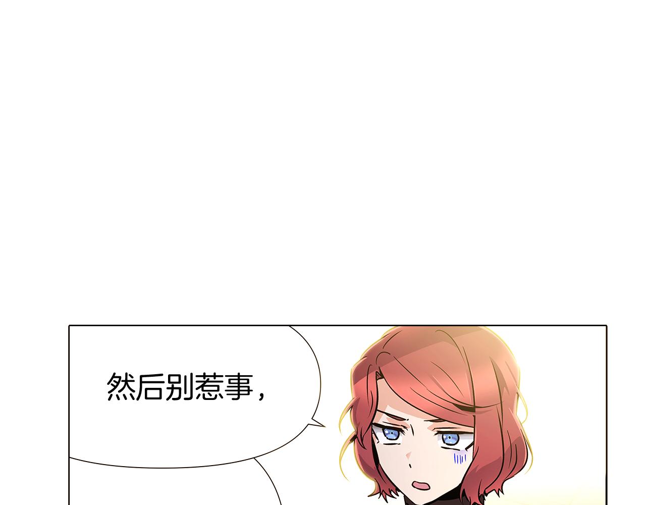 第27话 新剧本38