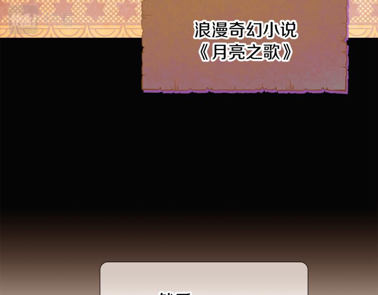 第5话 备受关注125