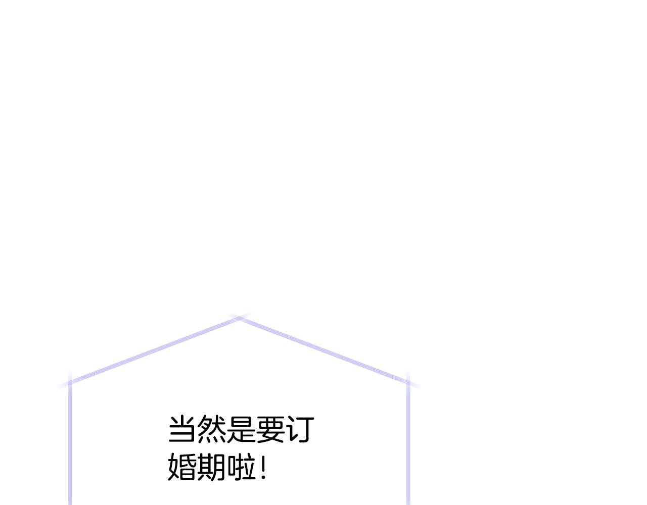 第87话 反悔108