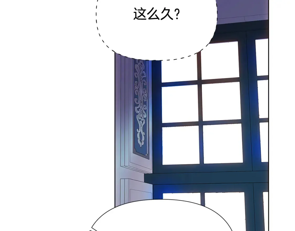 第111话 卖惨的皇子72