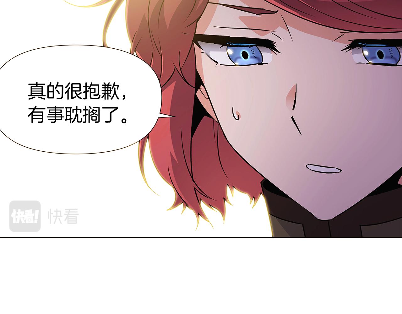 第28话 打赌77