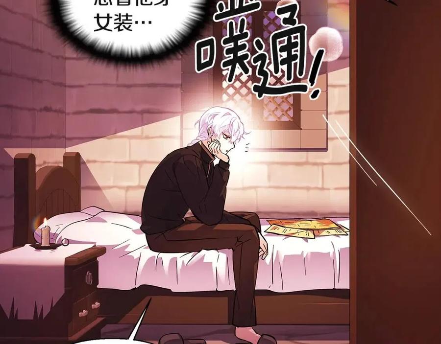 第71话 无法自拔30