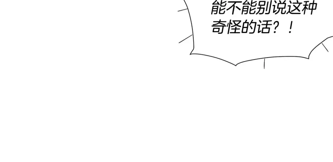 第128话 突然的告白49