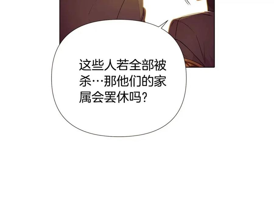 第75话 解救奴隶122