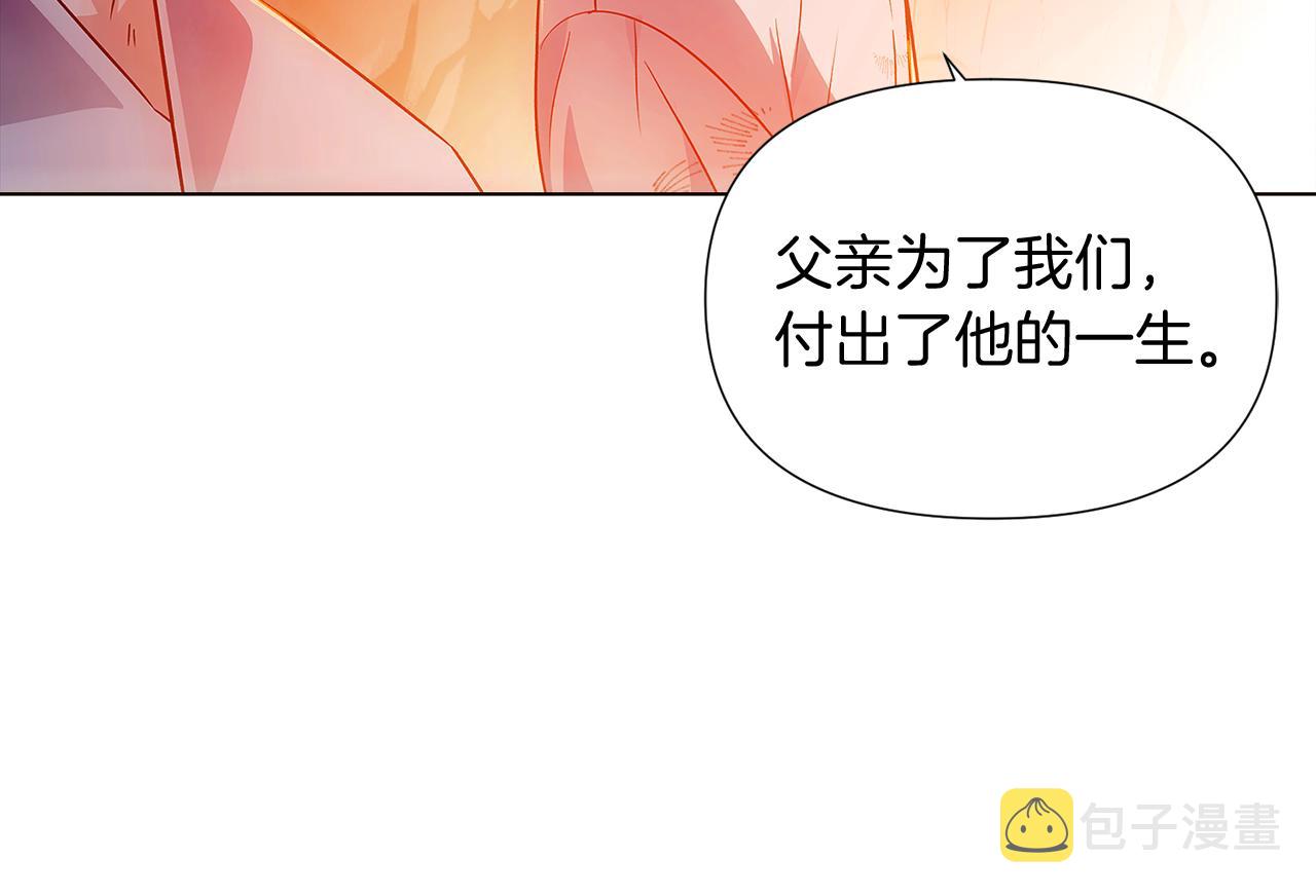 第56话 正反父亲67