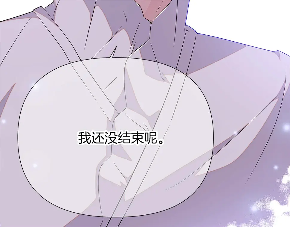 第98话 皇子的决心142