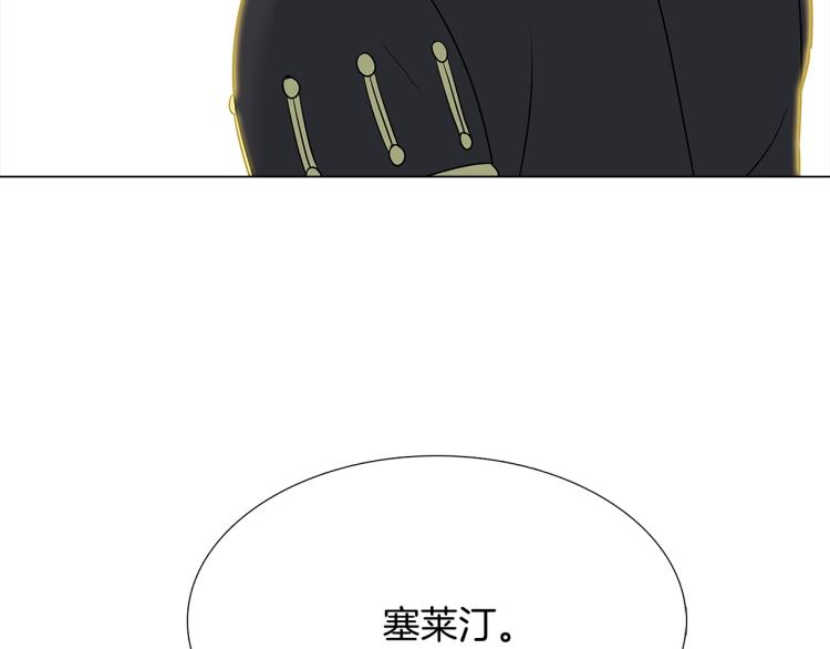 第0话 剑道师38