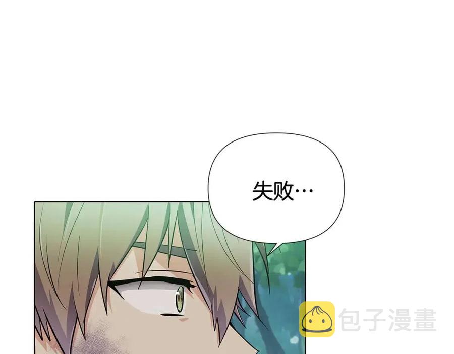 第62话 真正的任务49