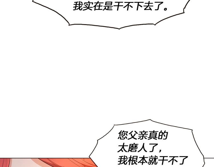 第4话 男主登场50