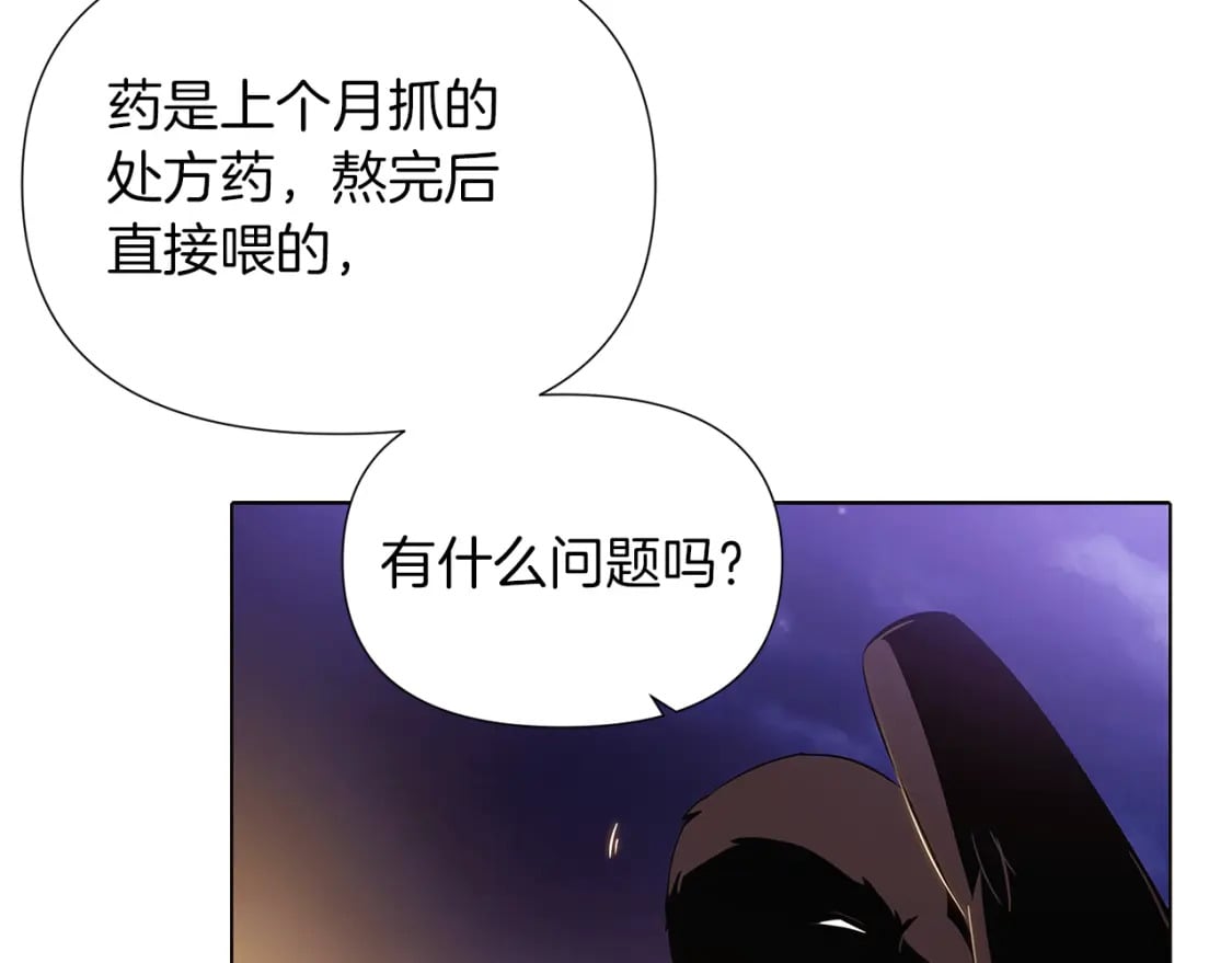 第100话 幕后主使129