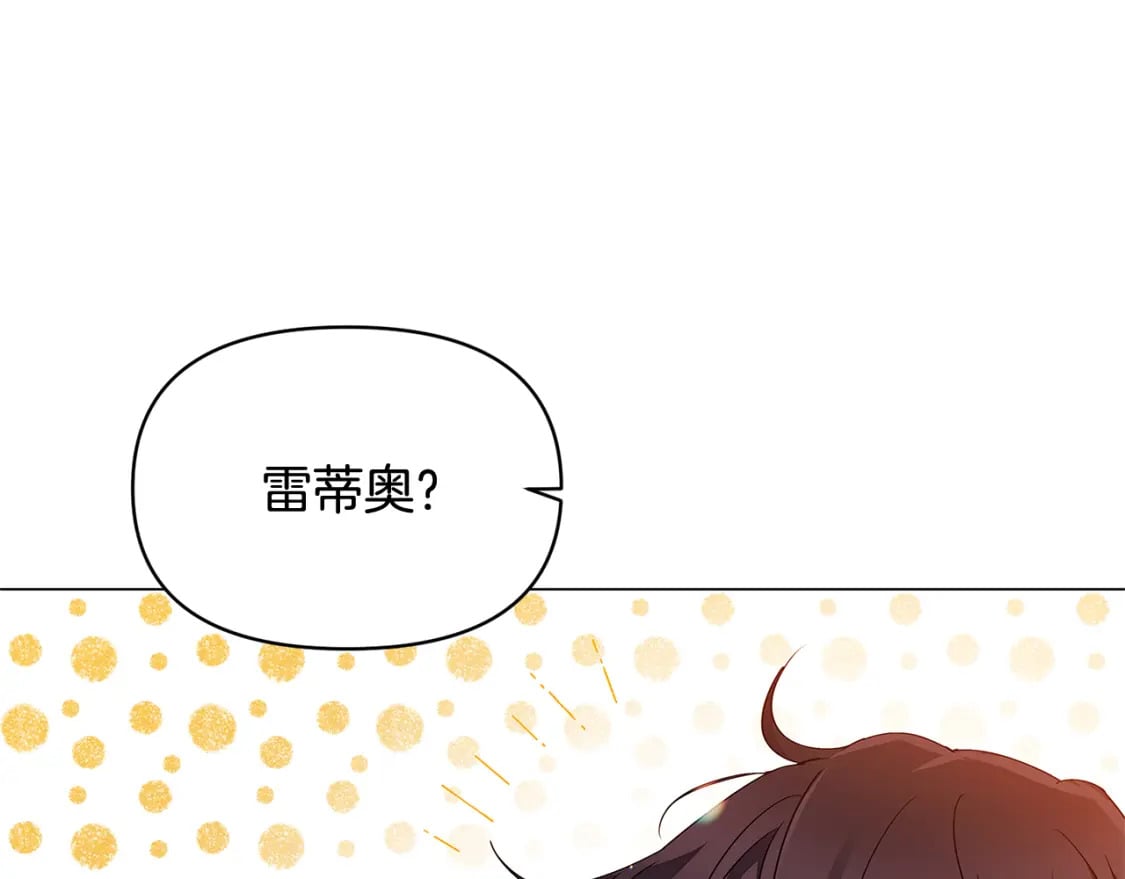 第112话 唯一的选择85