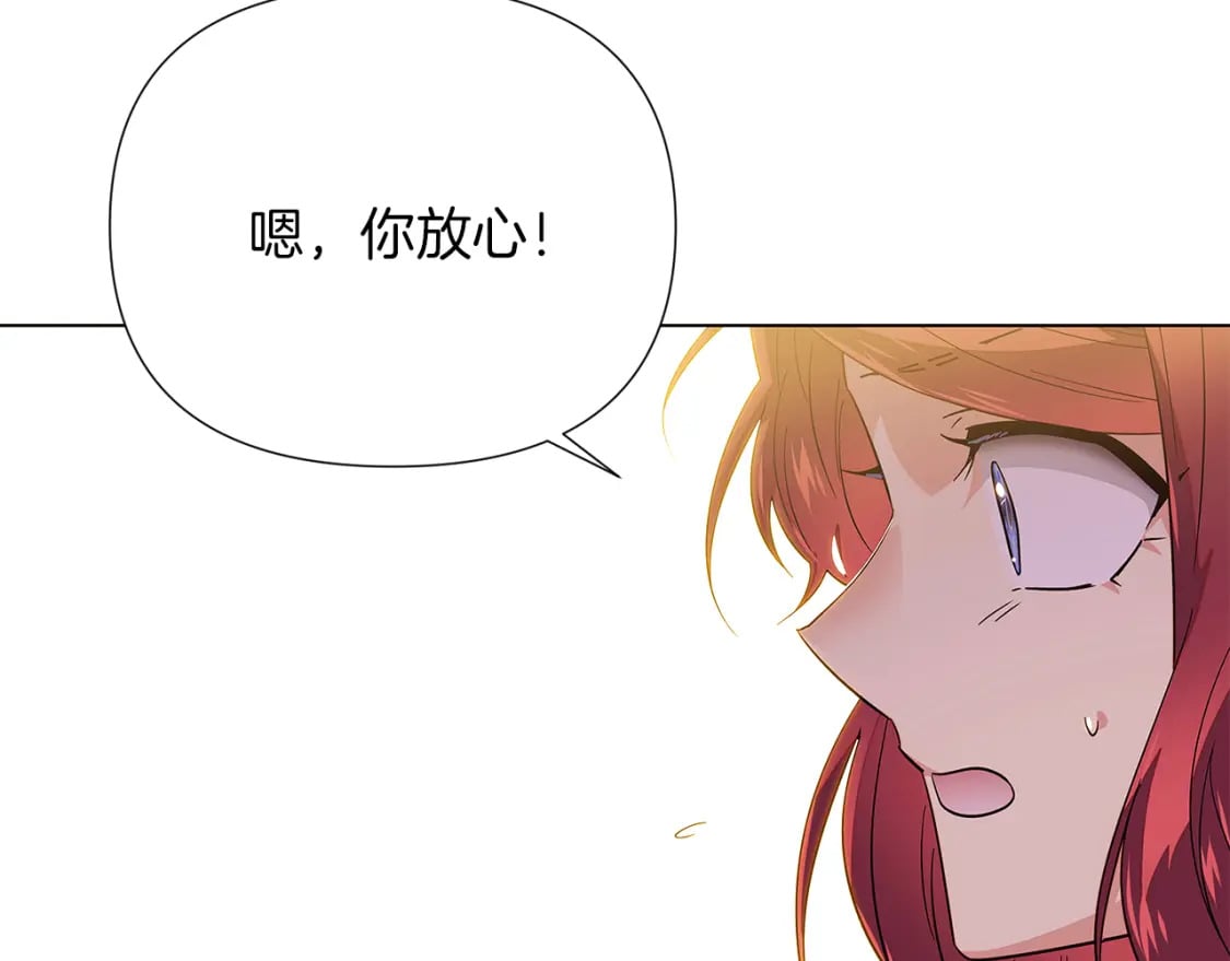 第100话 幕后主使210