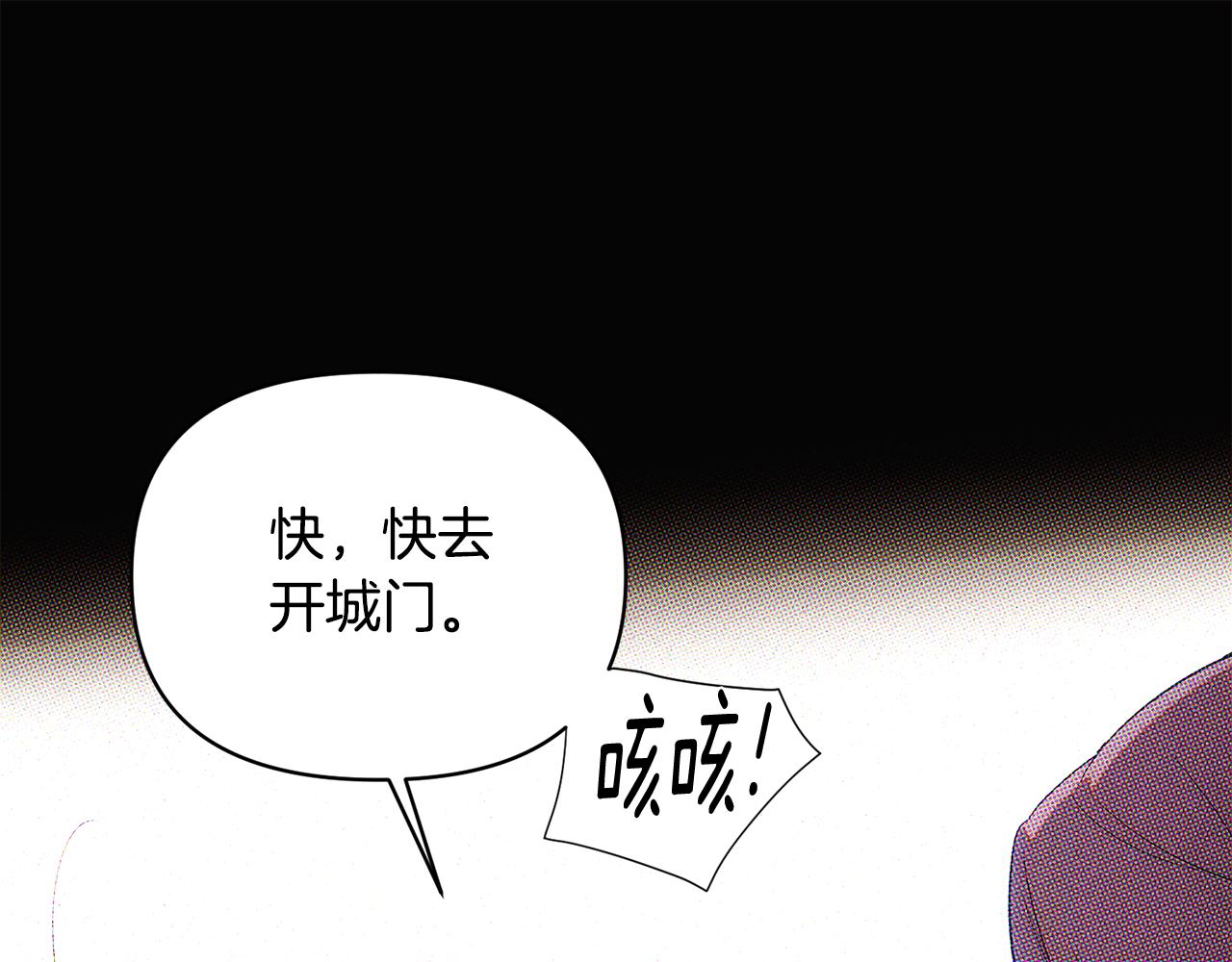 第93话 命中注定181