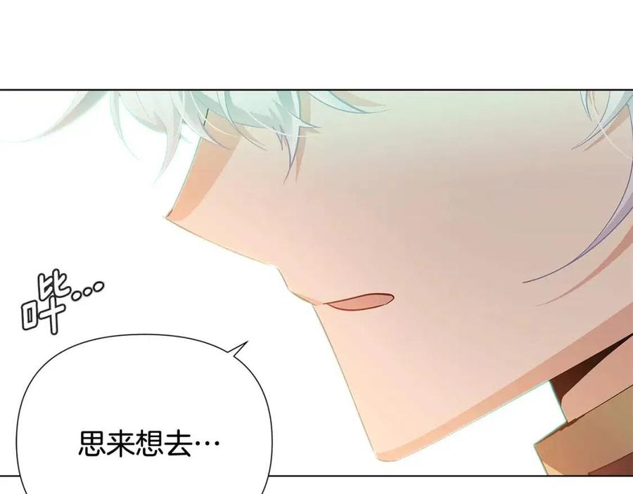 第66话 闯关43