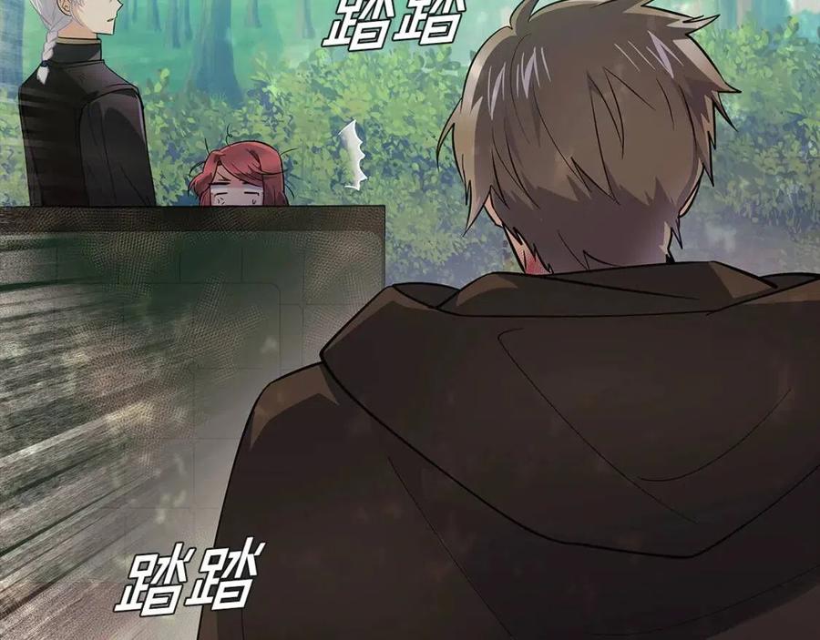 第62话 真正的任务61