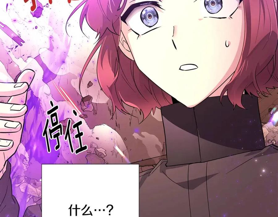 第76话 走火入魔121